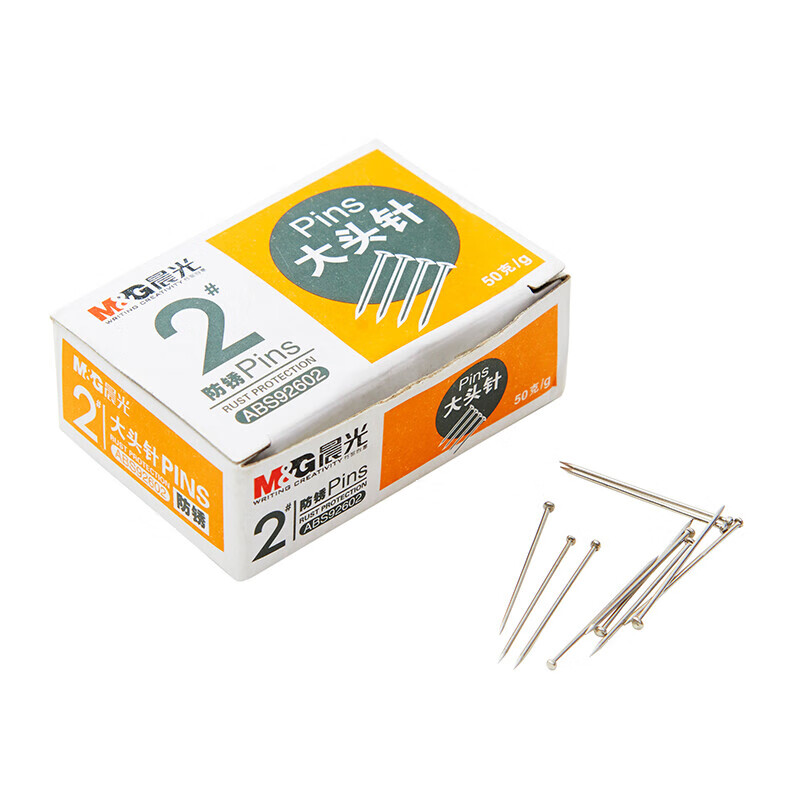 晨光 M&G 2#纸盒大头针 ABS92602 50g/盒 10盒/包 盒高清大图