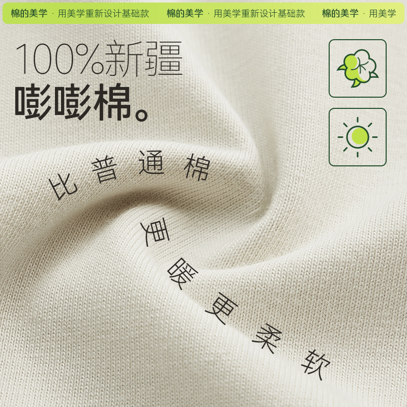 「棉的美学」重磅纯棉长袖T恤女白色~衫高清大图