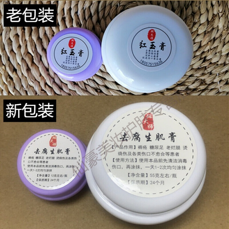 樱萃须泡/膏/啫喱报价_参数_图片_视频_怎么样_问答-苏宁易购