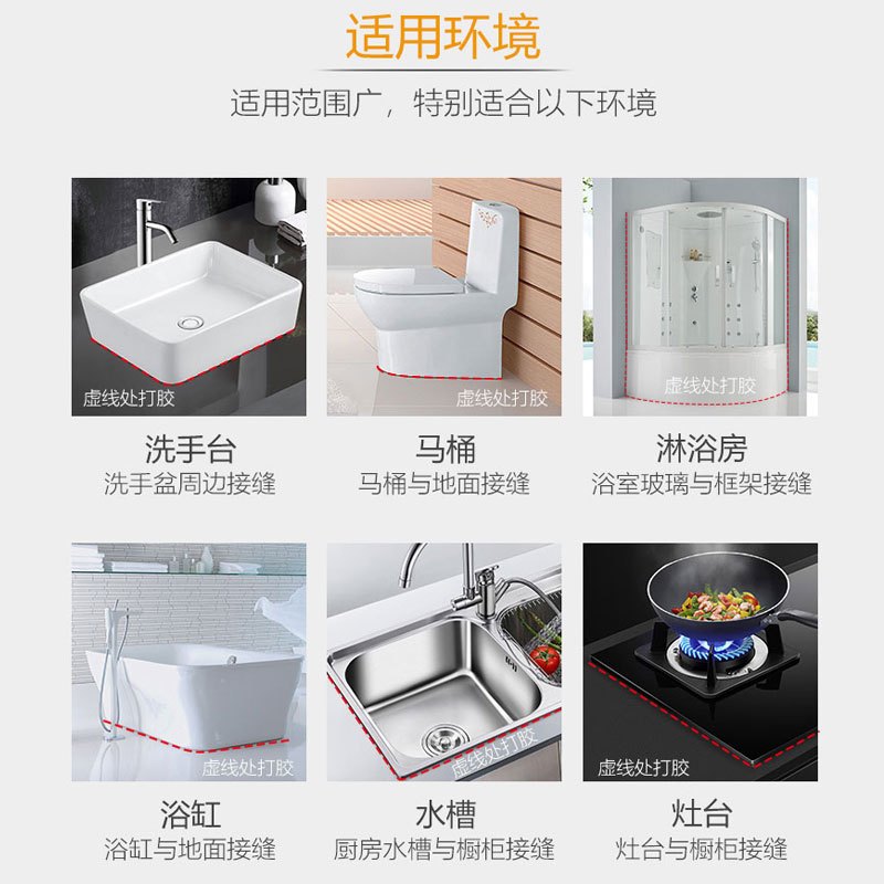 安泰长效防霉胶300ml白色单支 防水胶中性玻璃胶MS 厨卫浴室专用马桶固定水槽洗手盘洗菜盆密封胶 无甲醛无异味家装胶
