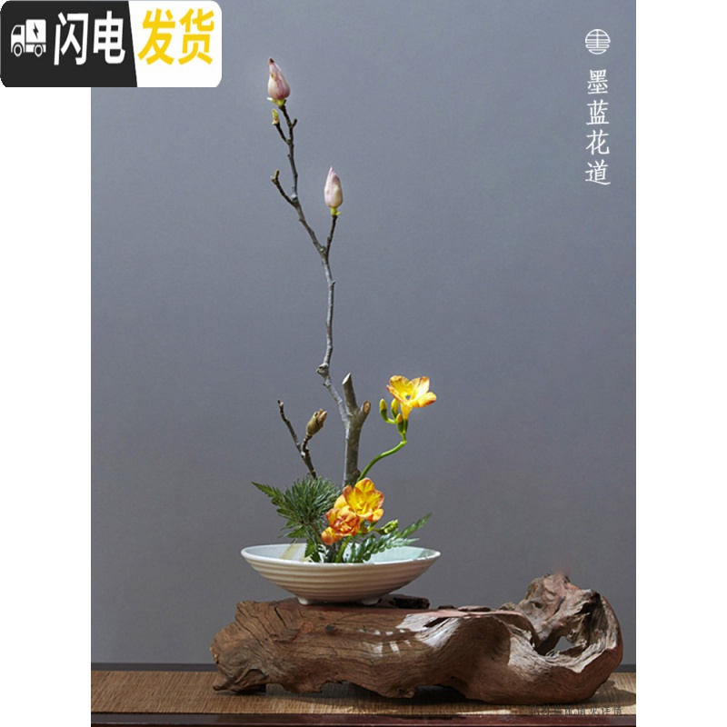 三维工匠三足盘陶瓷花盘花盆剑山插花器中式花器禅意日式小原流底座器皿大 墨黑陶瓷17cm(送4.6cm剑山) 中等花盆容器