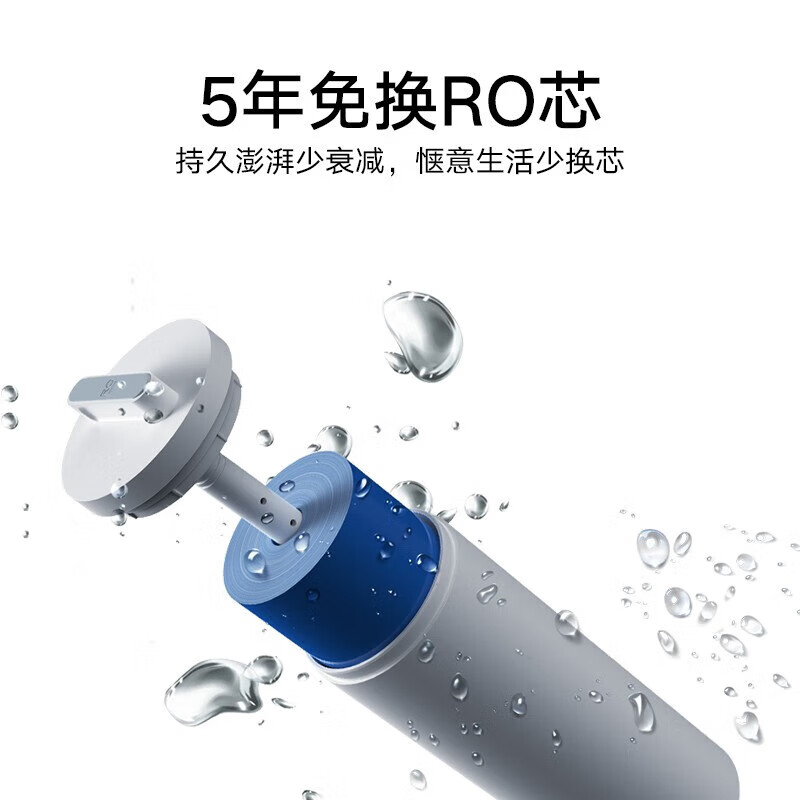 米家小米净水器1000GPro 三档定量出水新鲜无陈水双芯6级过滤新鲜无陈水一级水效标准MR1082-A高清大图