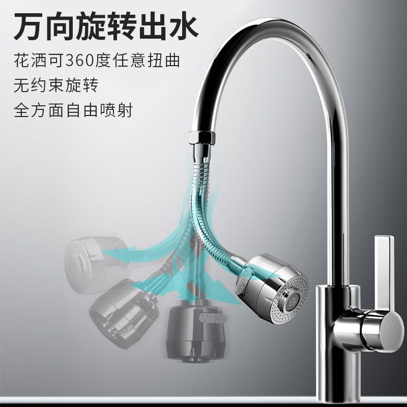 厨房水龙头防溅水过滤器花洒延伸器接头万能起泡器过滤器家用水嘴
