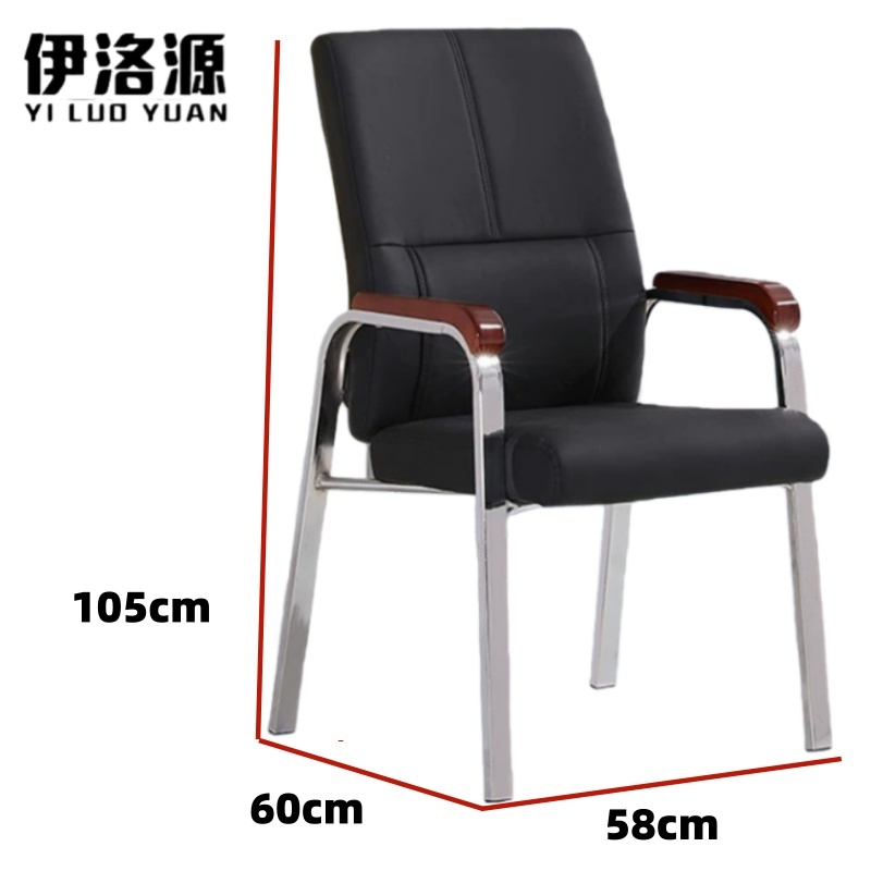 伊洛源 椅子办公椅高清大图