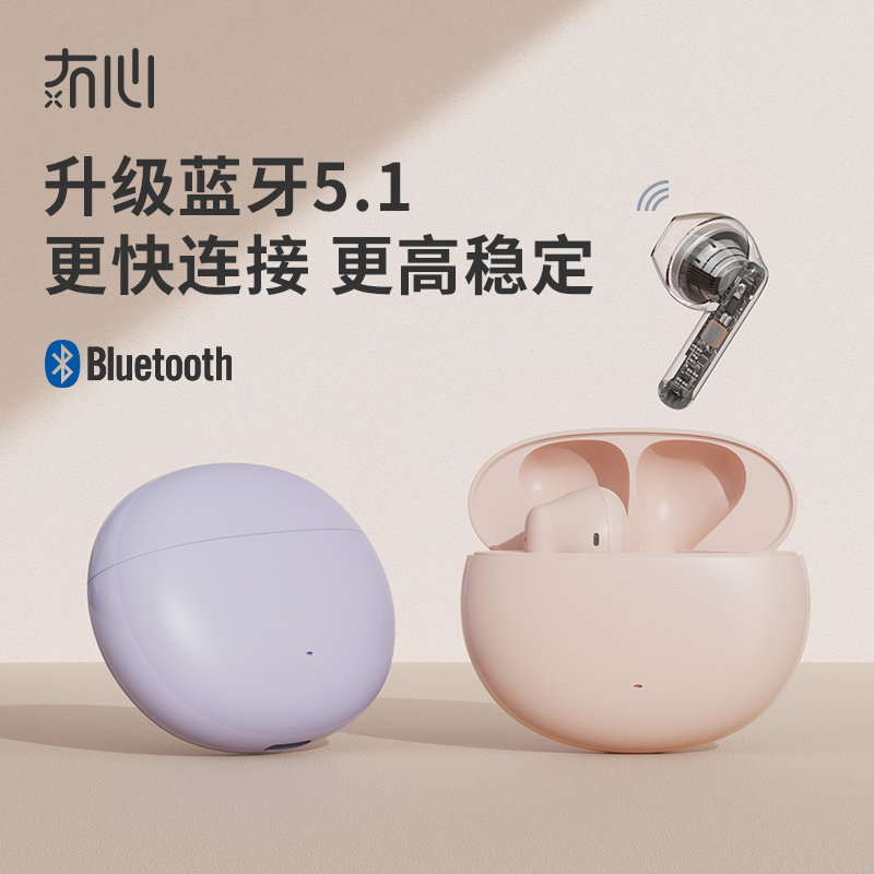 漫步者×冇心N2主动降噪蓝牙耳机超强续航新款适用于iphone高端女生运动入耳式真无线耳机N2-雾霾蓝