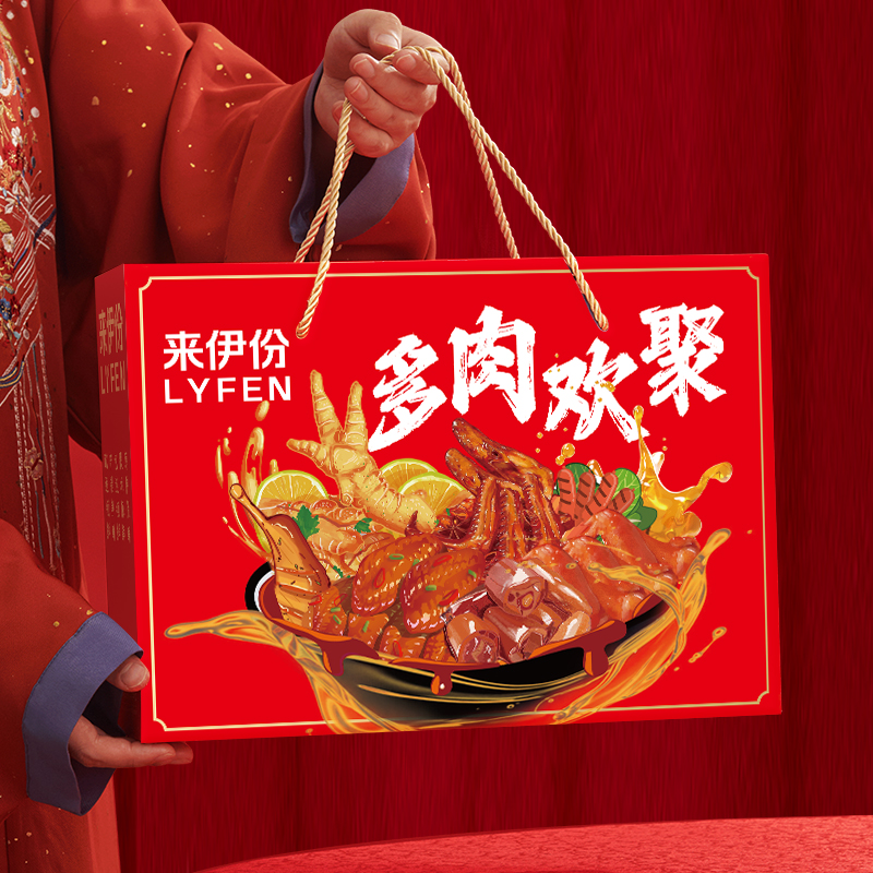 来伊份LYFEN 新春礼盒多肉欢聚G款高清大图