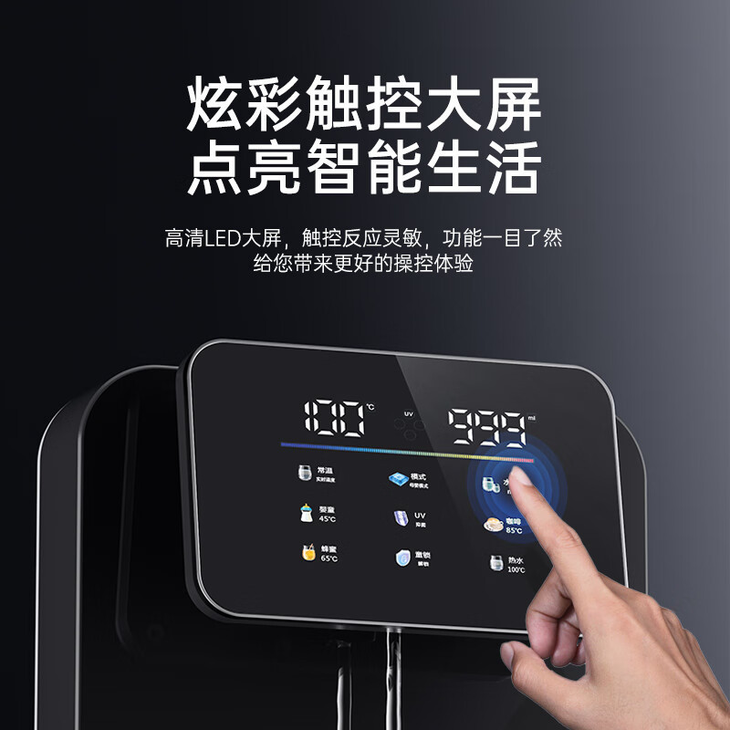 志高(CHIGO)[25年新款]壁挂式管线机 净水器伴侣 即热即饮 UV杀菌 五档调温 带自吸可接桶装水 上门安装