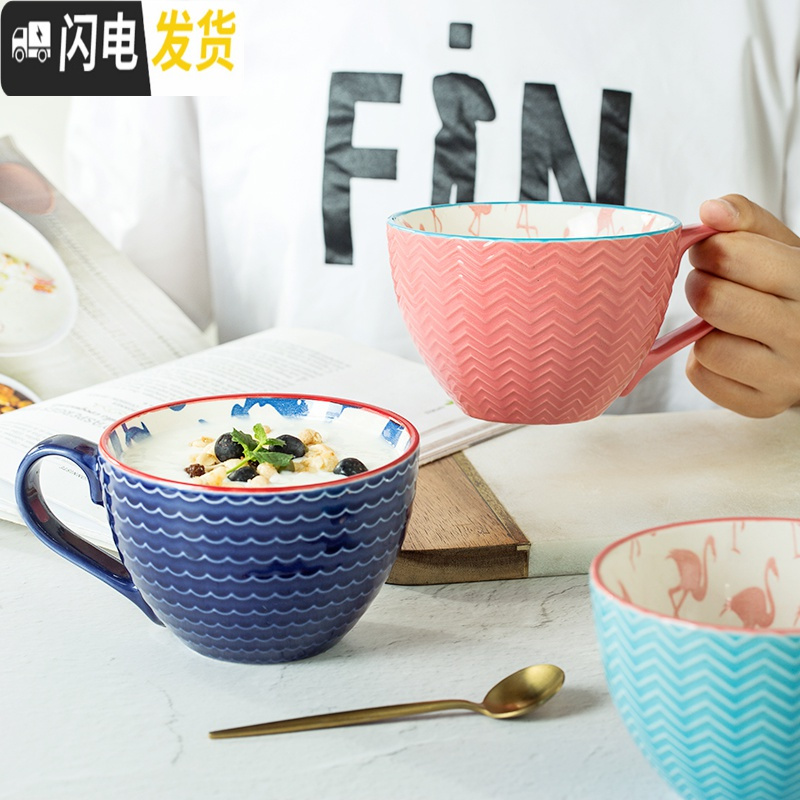 三维工匠杯子陶瓷复古浮个性早餐杯手绘麦片杯大咖啡杯情侣喝水杯牛奶杯马克杯