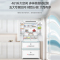海尔(Haier)白巧系列461升超薄多门冰箱 零距离嵌入式 黑金除菌 国补 BCD-461WGHFD45W9U1