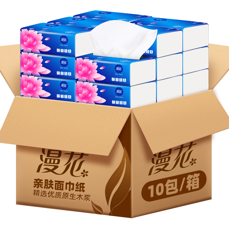 漫花原木纸巾抽纸10包272张4层加厚餐巾纸擦手纸纸抽