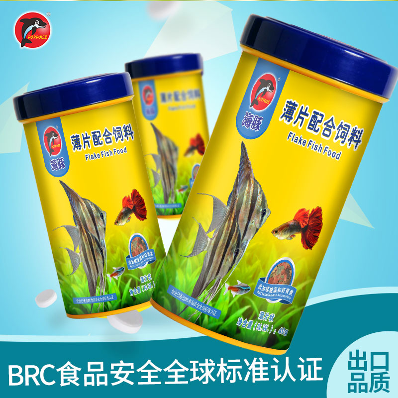 热带鱼饲料薄片观赏小型热带鱼粮金鱼饲料亮色七彩孔雀鱼鱼食高清大图