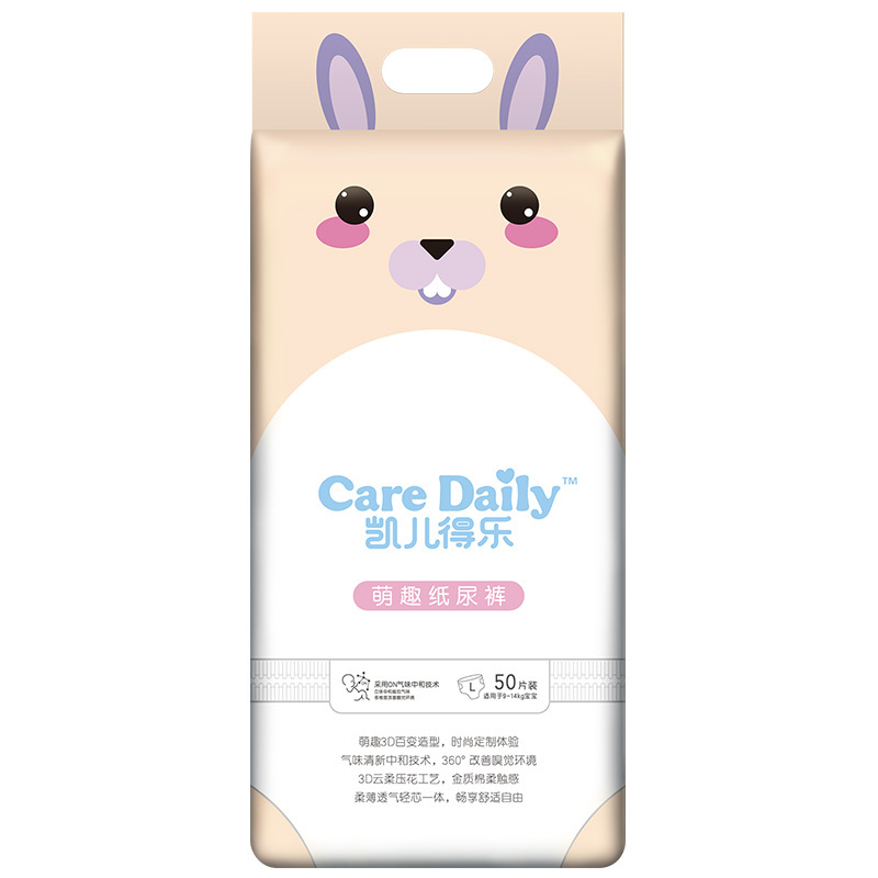 凯儿得乐(care daily)萌趣纸尿裤 婴儿超薄透气尿不湿[箱/2包] 动感活力兔-萌趣L码 50片/包