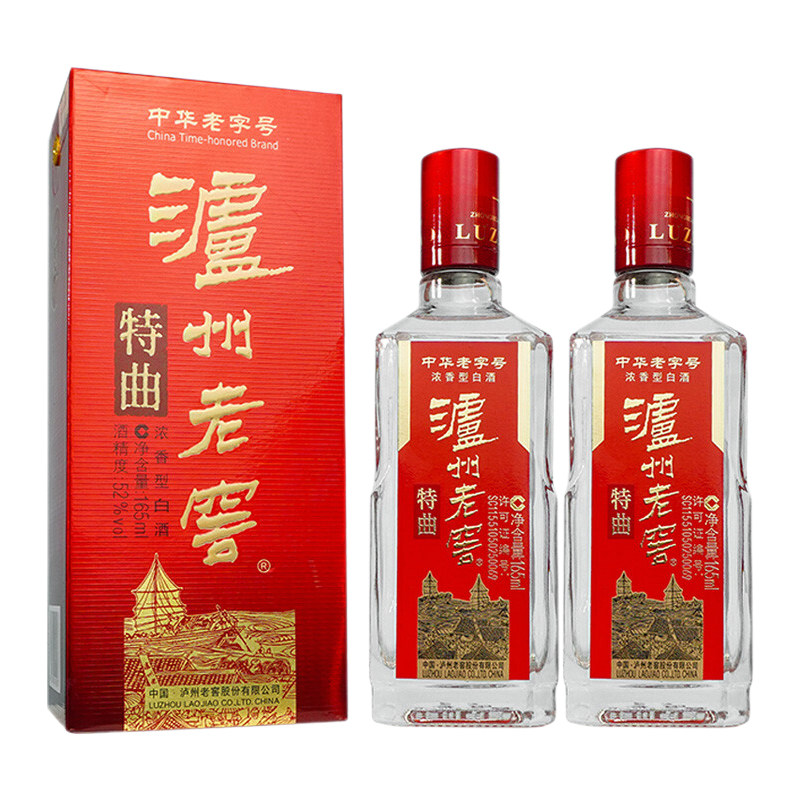 52度泸州老窖特曲[单支盒装] 165ml*1瓶 浓香型白酒高清大图