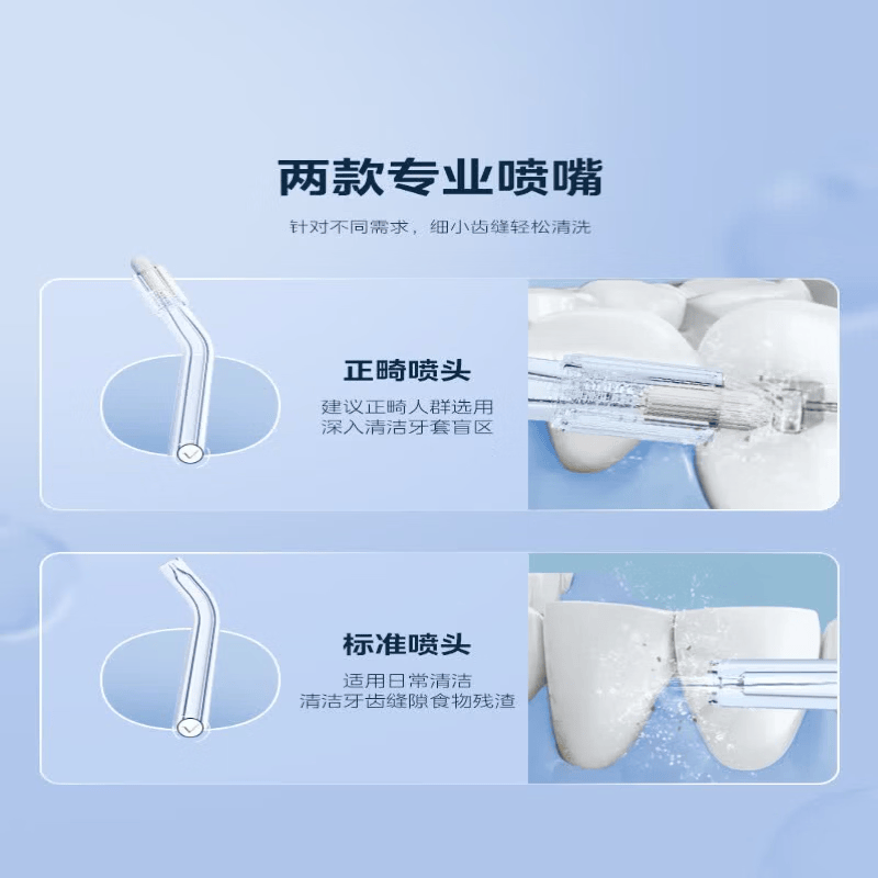 美的电动牙刷M300声波震动智能清洁护龈设计轻巧便携充电式高清大图