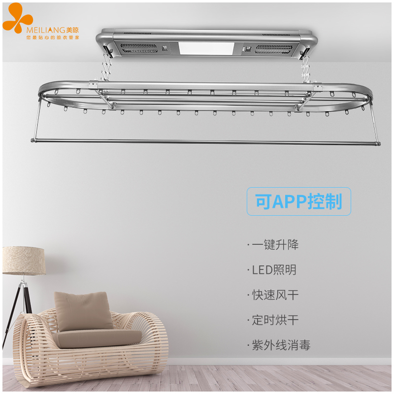 美晾智能晾衣机风干烘干光波杀菌APP控制ML708Y-17X