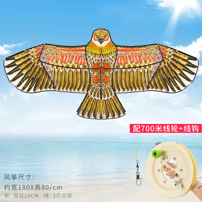 老鹰风筝线轮套装 潍坊小卡通初学者大型成人微风易飞儿童新款创意 三维工匠 1.8米前撑杆鎏金鹰[700米白色轮]高清大图