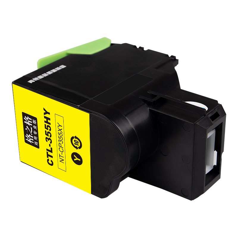 格之格NT-CP355XY黄粉盒适用于Pantum CP2515DN/2505DN/5515DN商专版 大容量黄色