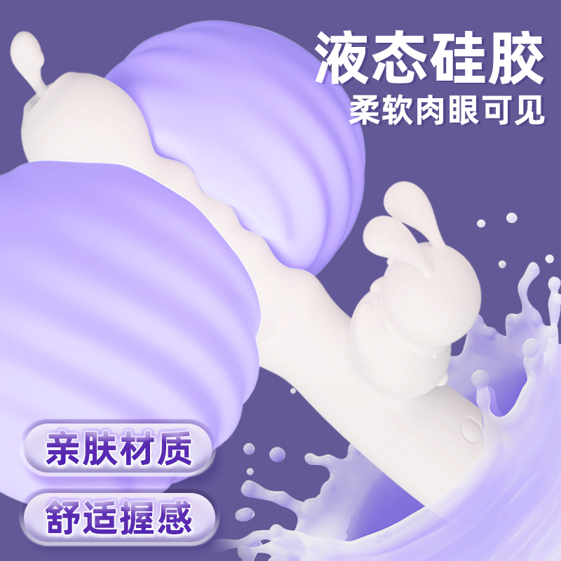 震动棒惊艳体验快感强劲动力刺激感觉激情方便夫妻调教强震全自动伸缩玩具成人用品高清大图