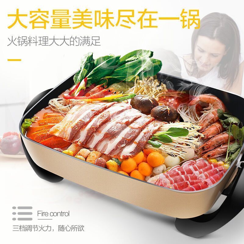 苏泊尔（SUPOR） 多功能煎烤机电火锅家用7.5L不粘烤肉JJ4030D804