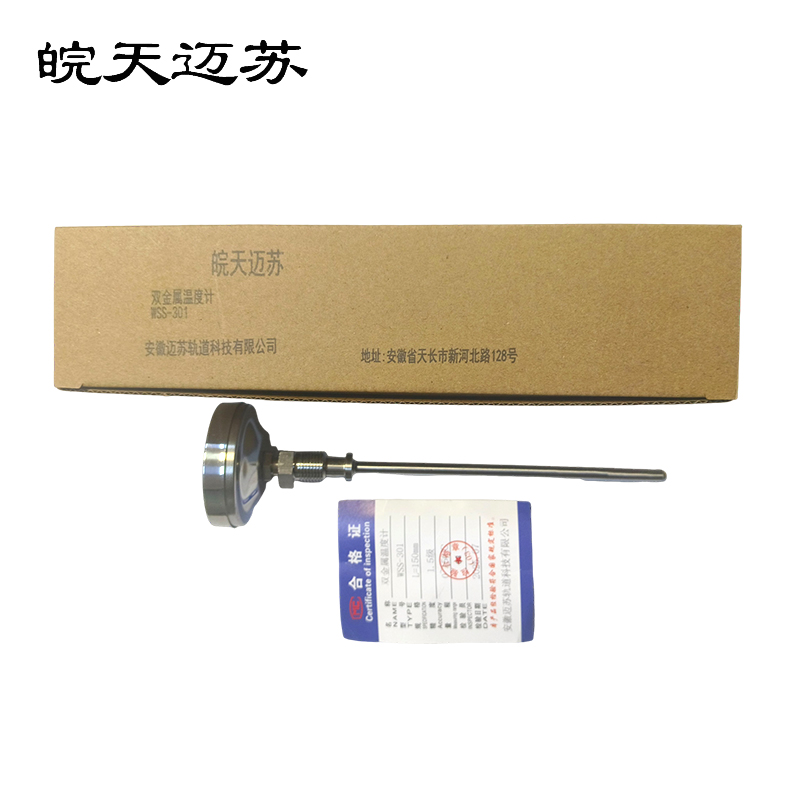 皖天迈苏 双金属温度计 WSS-301 只高清大图