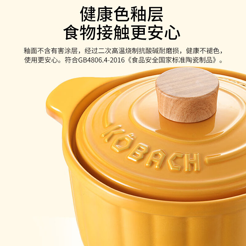 康巴赫砂锅3.5L黄陶瓷煲家用炖汤南瓜陶瓷煲KBN-T3500高清大图