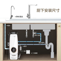 史密斯(A.O.Smith)家用直饮净水器R1200RC9 1.2升大流量 小体积易安装 MAX4.0即滤净水机纯水机