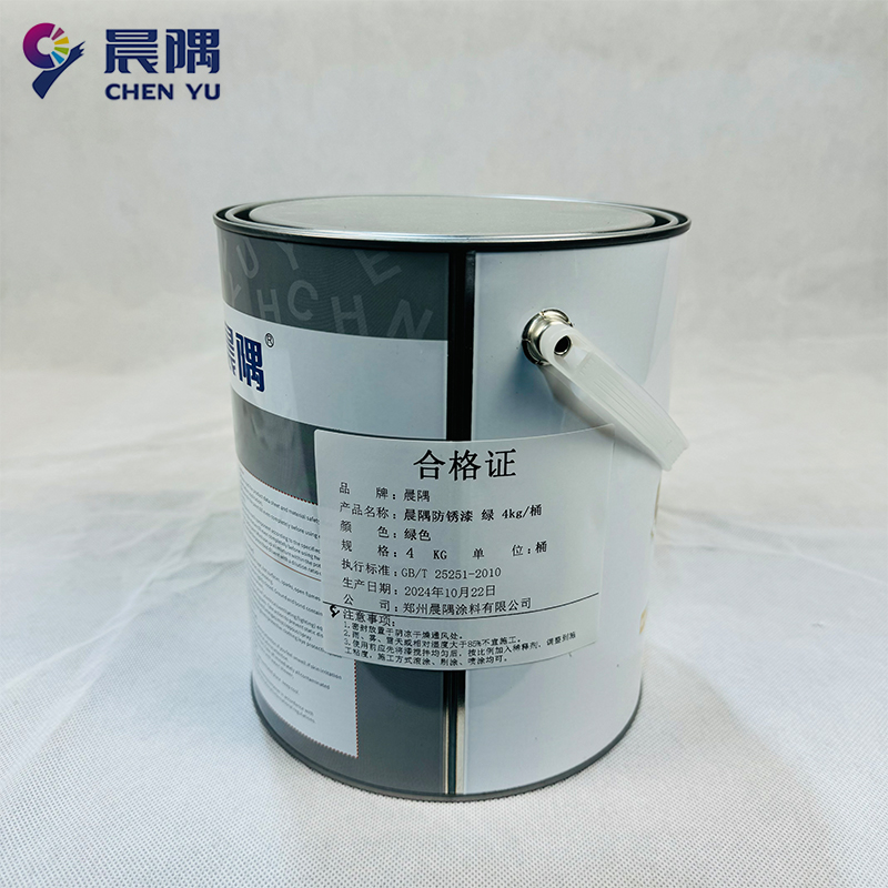 晨隅 防锈漆 绿4kg/桶高清大图
