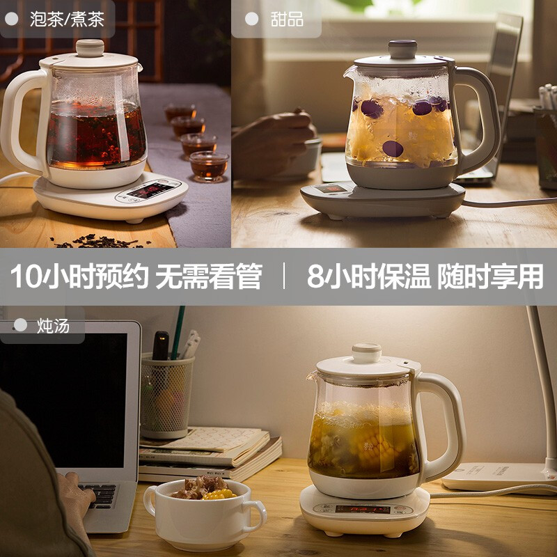 小熊(Bear)养生壶迷你 0.8升小型煮茶壶电热水壶加厚玻璃烧水壶 YSH-A08U6