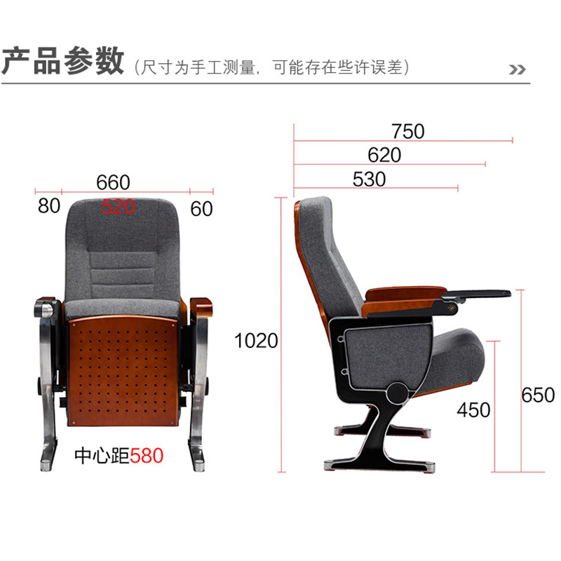 鑫金虎 礼堂椅铝合金脚排椅报告厅座椅影剧院会议室连排椅高清大图