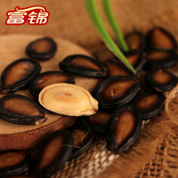 H款富锦甘草黑瓜子500g