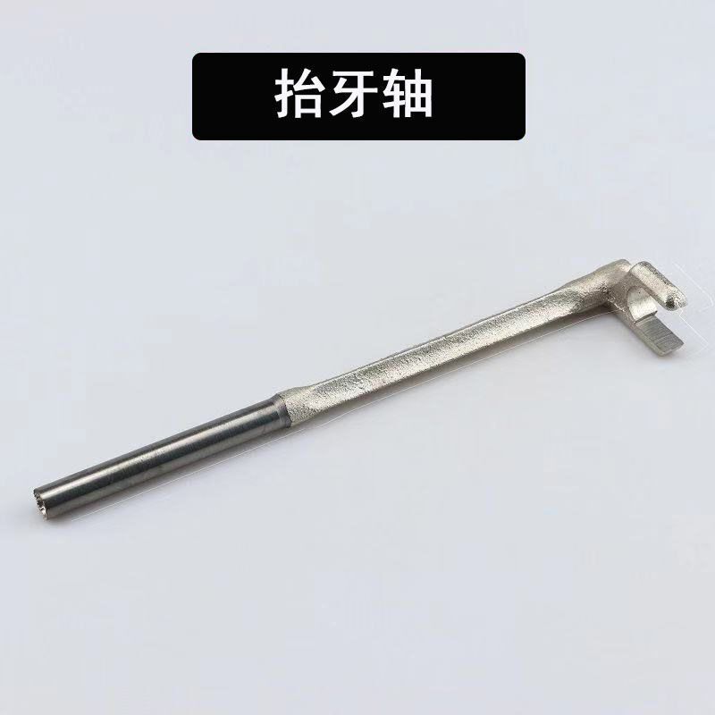 8700平车针杆 根