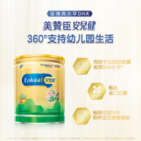 【旗舰店】美赞臣(MeadJohnson) 安儿健A+ 4段 900g*6罐装儿童配方奶粉适合3-6岁宝宝