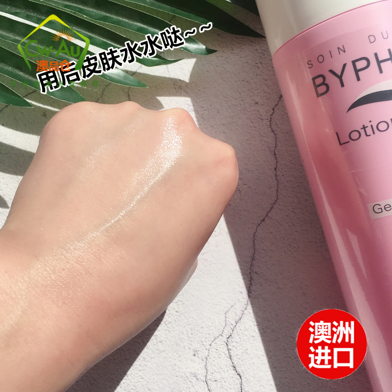 Byphasse蓓昂斯 玫瑰爽肤水精华 500ml 1瓶装 保湿补水舒缓滋润焕白透亮 大马士革玫瑰德国洋甘菊高清大图