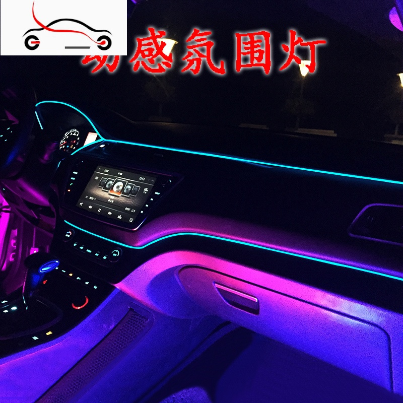 敬平 Jing Ping 汽车装饰灯冷光条敬平车门冷光线氛围灯led汽车七彩装饰气氛灯内饰装发光车内夜光条点烟头驱动器汽车灯汽车灯 价格图片品牌报价 苏宁易购值的车品专营店