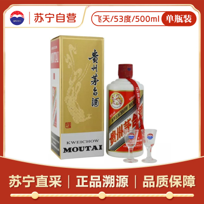 飞天53度 500mL 贵州茅台酒 酱香型
