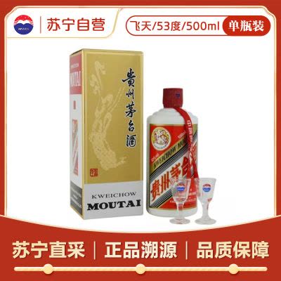 貴州茅台酒　53% 53度貴州茅臺酒-陳釀EXTRA 53%VOL 375ml-白酒-茅台-Moutai-cdf中