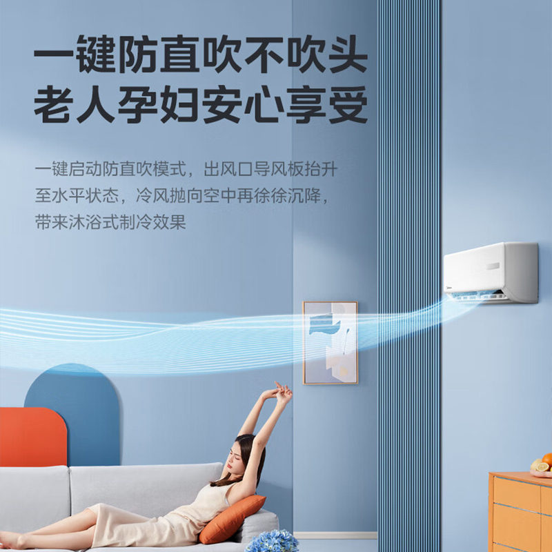 美的(Midea)KFR-26GW/G3-1 壁挂式 大1P 1级 变频 白色 冷暖