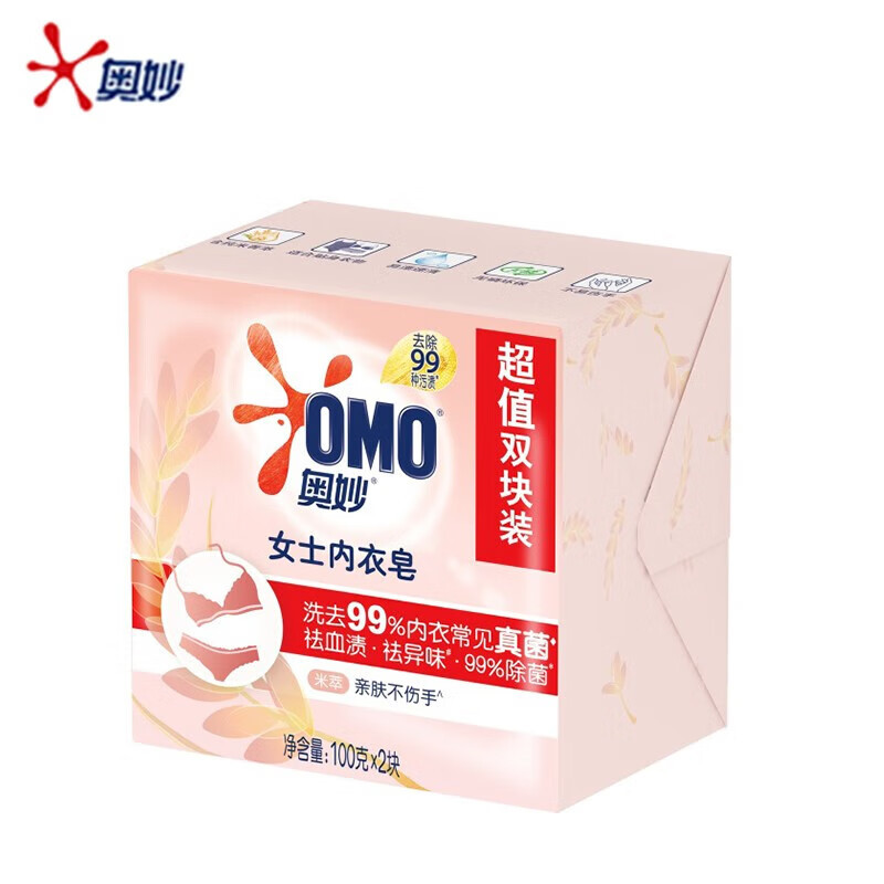 奥妙(omo)衣物洗护报价_参数_图片_视频_怎么样_问答-苏宁易购