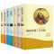 [有声伴读版]假如给我三天光明 假如给我三天光明正版海伦凯勒四五六七年级中小学生课外阅读书籍