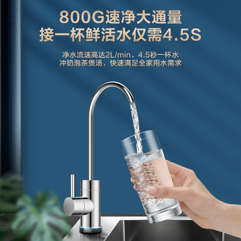 [店长推荐]美的(Midea)净水器 家用厨下直饮大通量RO反渗透净水机800G 智能家电 花生经典款高清大图