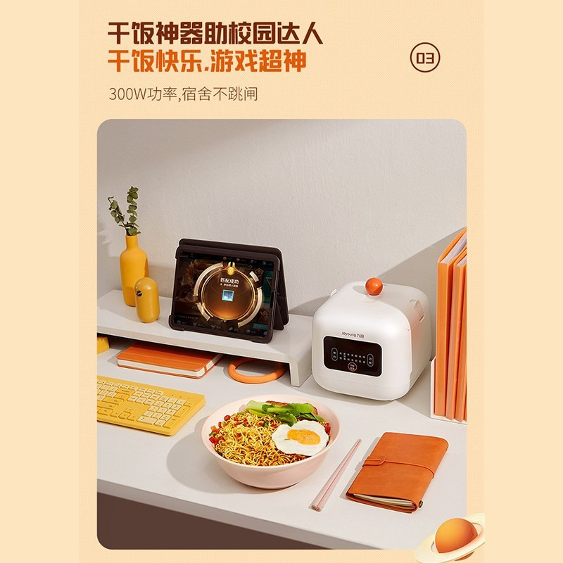 九阳宝宝电饭煲电饭锅迷你家用1.5L小型煮饭锅多功能宿舍1-2人饭蒸煮汤粥预约F121 白色