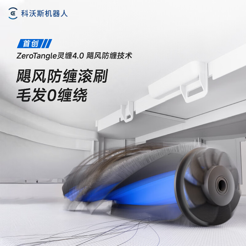 科沃斯ECOVACS T90 PRO黑色扫地机器人拖洗烘一体自动清洗自动集尘滚筒洗地上下水版高清大图