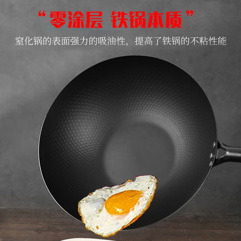 乐仕菲斯黑钻炒锅 RS-3411(玻璃盖)34CM高清大图