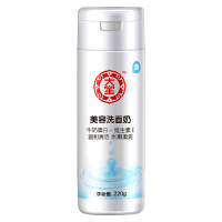 大宝(DABAO)美容洗面奶 220g(牛奶蛋白+维生素E)