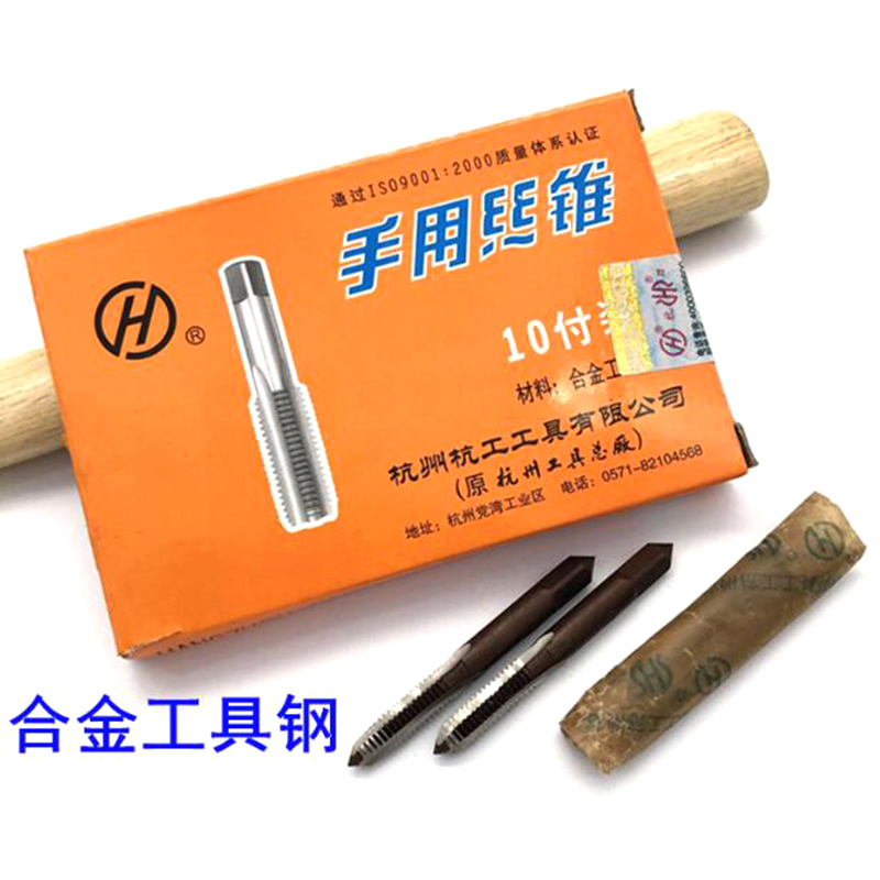 螺栓孔攻丝丝锥套装 M24螺栓用