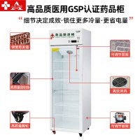 埃利斯AILISI 药品阴凉柜冷藏展示柜单门双门三门GSP认证医用药店医院学校药厂诊所阴凉/冷藏一体机YC-150SL