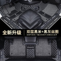 特斯拉Model3汽车脚垫全包围Modely/Model X/Model S地毯地垫 双层黑米+黑灰丝圈防踢垫门槛