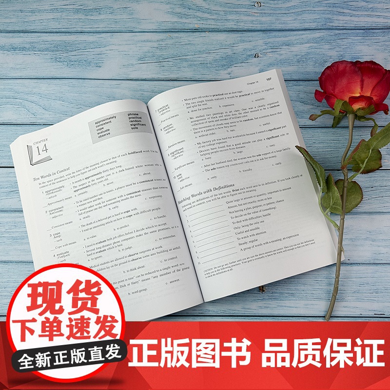 外教社 英语词汇基础 第2册 第二版 英语词汇学习丛书 大学英语四级词汇 CET4 单词书 TOEFL 培训教材(初中级高清大图