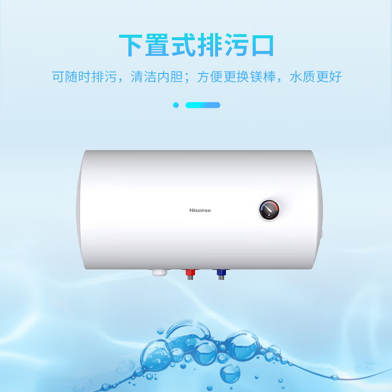 海信(Hisense)海信家用热水器储水式扁桶机械式旋钮出租房易用二级能效80升 80L DC80-Y306S高清大图