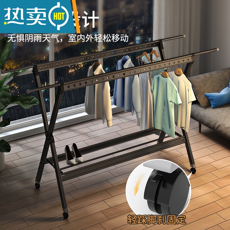 敬平铝合金晾衣架落地折叠室内家用晒衣架阳台室外凉衣杆架晒被子器 旗舰7代♥曜石黑130-230cm♥带加固杆♥带轮♥防风高清大图